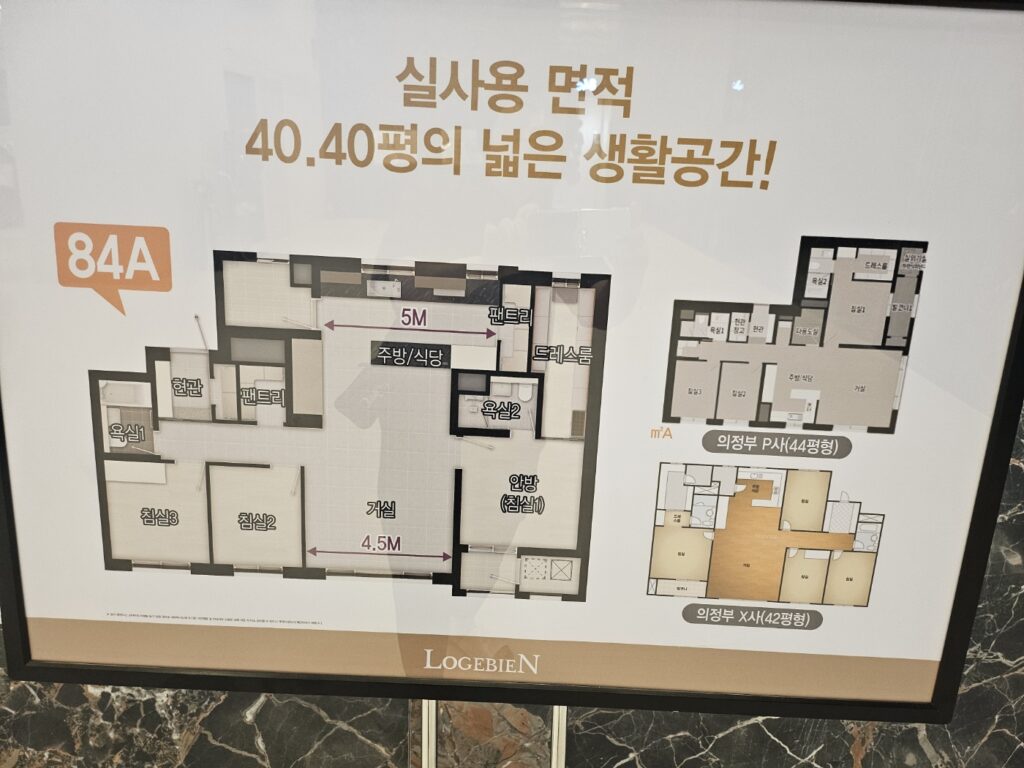 회천 대광4차 미분양 줍줍 정보 2 KakaoTalk 20250528 140601366 03