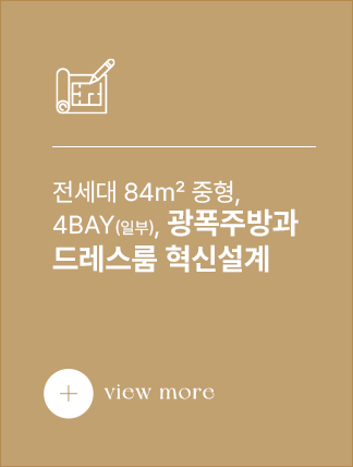 회천중앙역 로제비앙 그랜드센텀005premium_main_ig