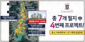 Read more about the article 회천 대광4차 미분양 줍줍 정보