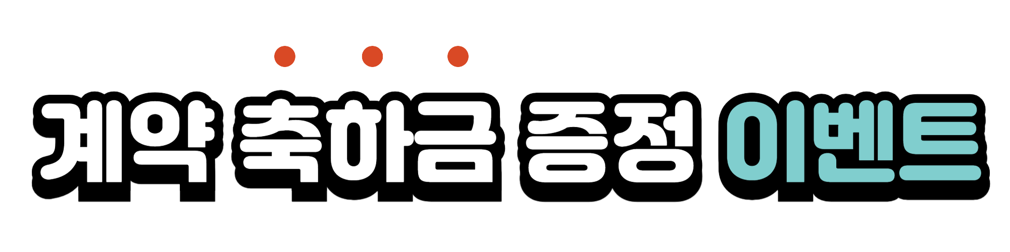 제목을 입력해주세요 001 1