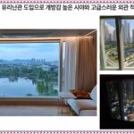 회천중앙역 로제비앙 그랜드센텀 아파트 외관부터 달라