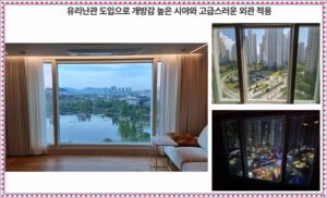 Read more about the article 회천중앙역 로제비앙 그랜드센텀 아파트 외관부터 달라